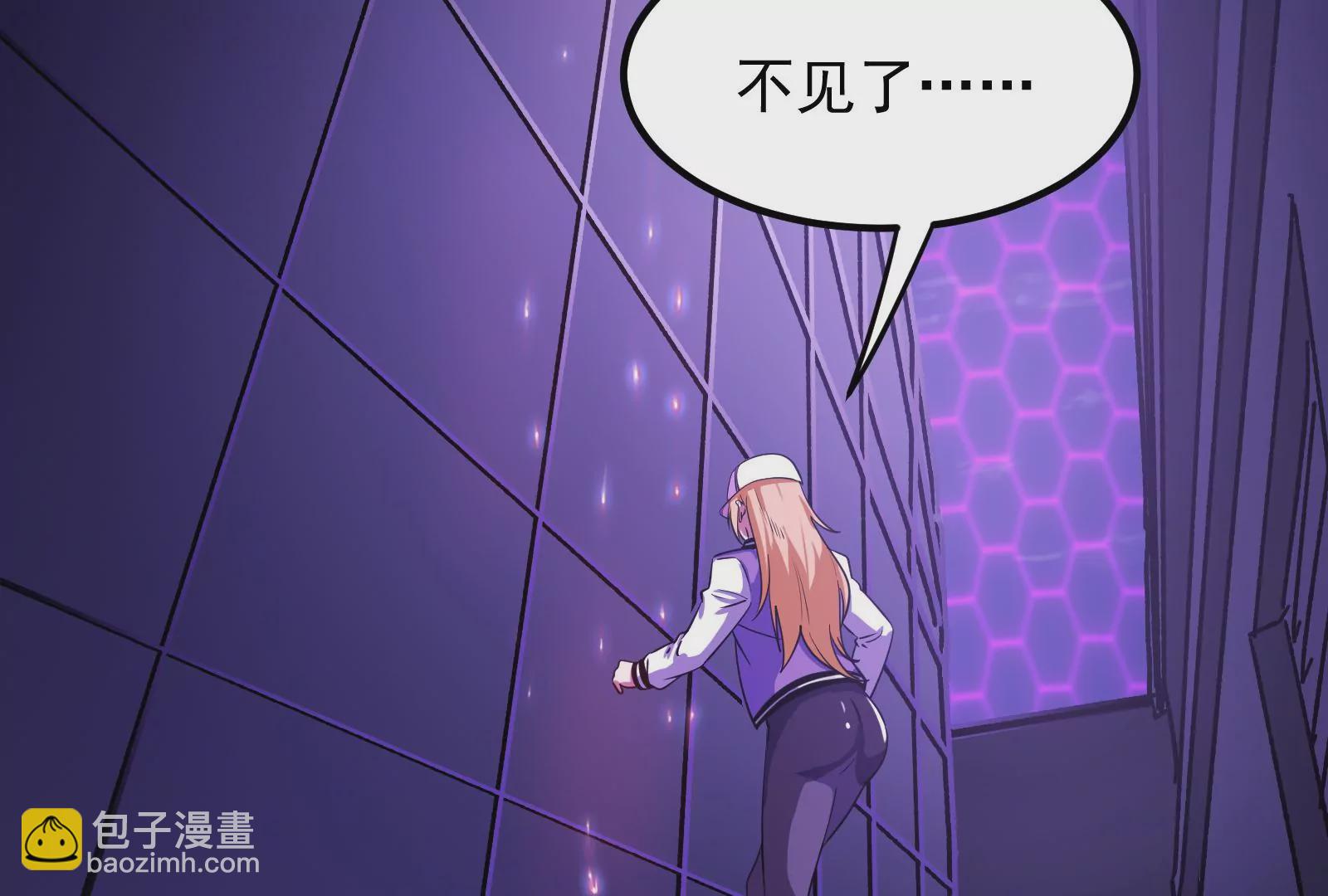 古神遊戲 - 第11話  話多挨雷劈(3/3) - 6